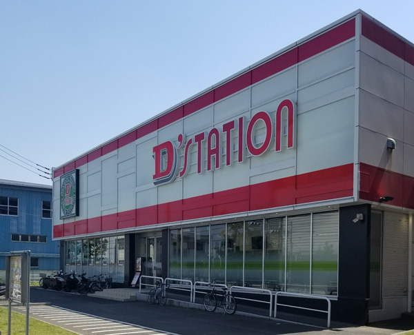 D'STATION八王子北野店