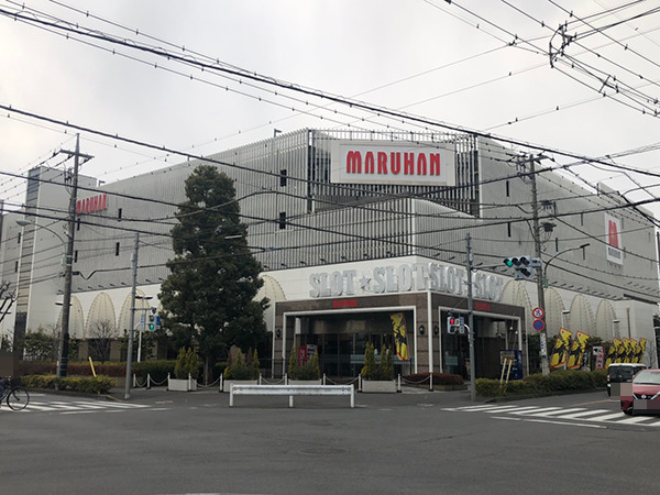 マルハン青梅新町店