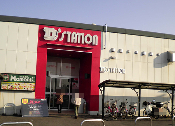 D'STATION館林店