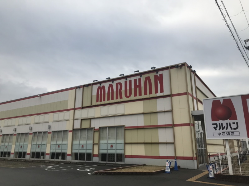 マルハン中石切店