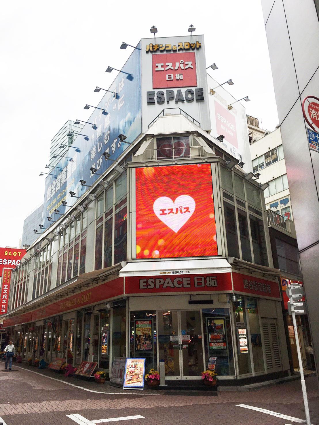 エスパス日拓渋谷駅前新館