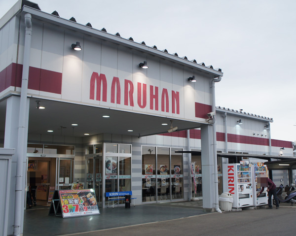 マルハン土浦店