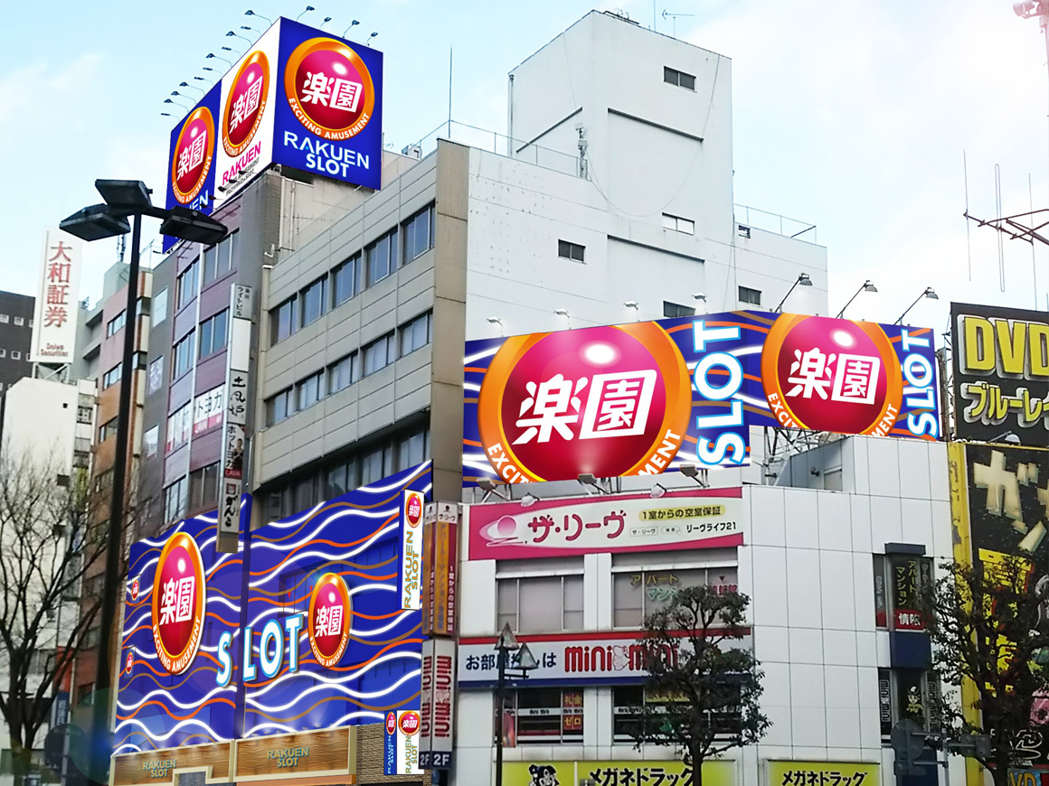 楽園蒲田店