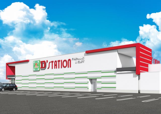 D'STATION富岡店