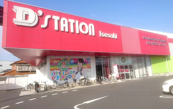 D'STATION伊勢崎店