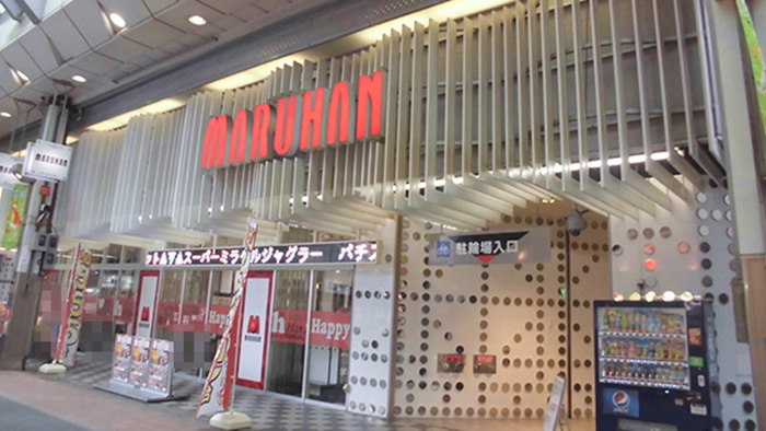 マルハン大山店