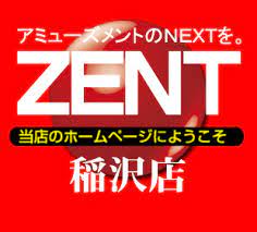 ZENT稲沢店