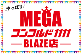 MEGAコンコルド1111 BLAZE店