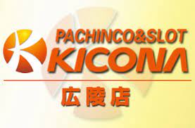 キコーナ広陵店