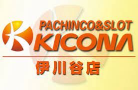 キコーナ伊川谷店