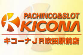 キコーナJR吹田駅前店