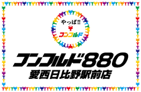 コンコルド880愛西日比野駅前店