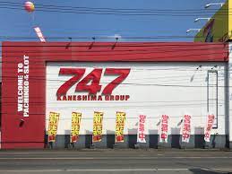 747三和店