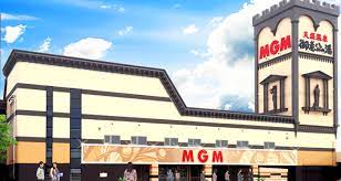 MGM境店