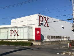 PX牛久店