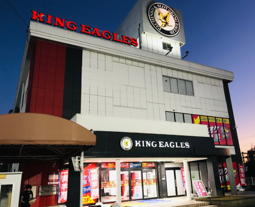 キングイーグルズつくば店