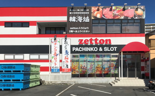 zetton