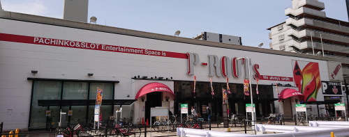 P-ROOTs西成店