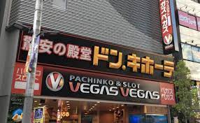 ベガスベガス新宿東南口店