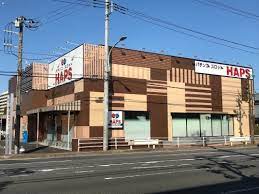 ハップス東寺山店(HAPS)