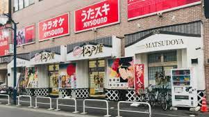 松戸屋