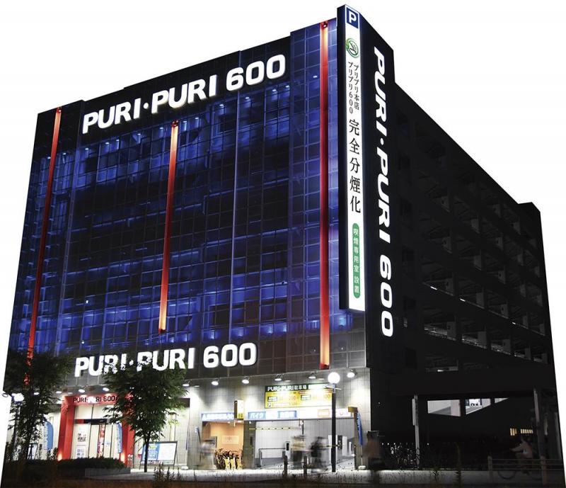 PURI•PURI 600