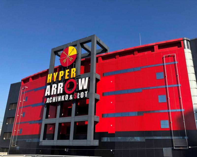 HYPER ARROW 深井店