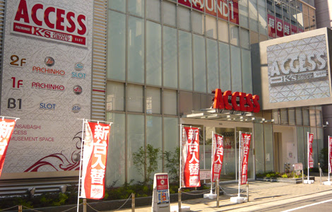 アクセス心斎橋店