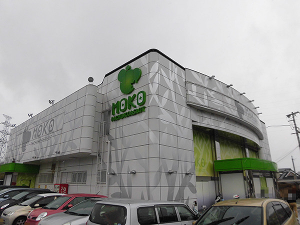 モコ田尾寺店
