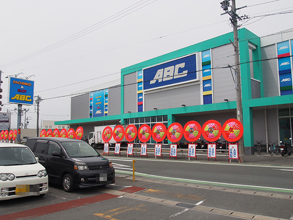 ABC浜松天竜川駅前店