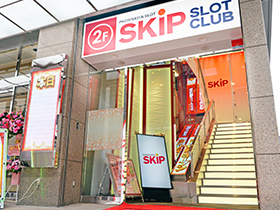 SKIPスロットクラブ関内店