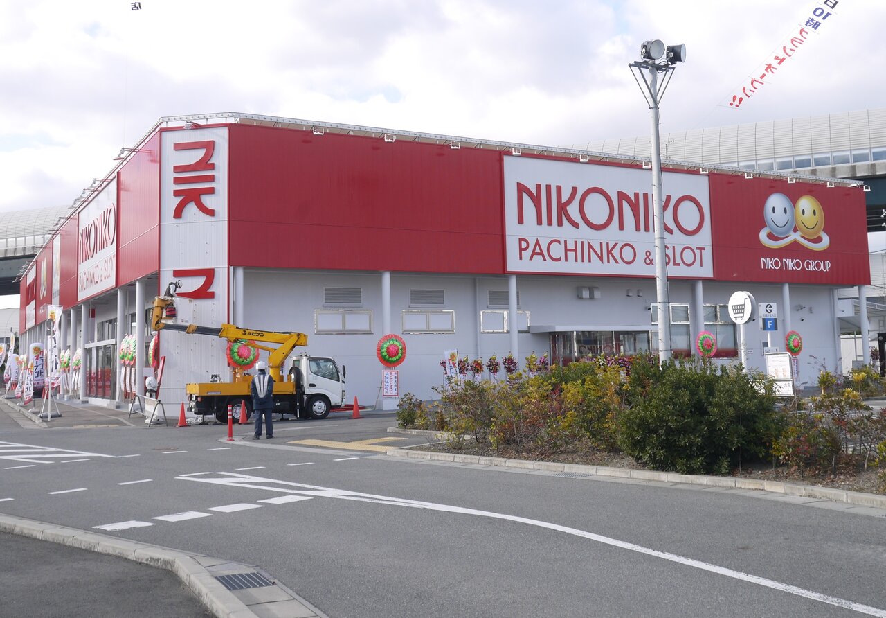 NIKONIKO寝屋川南インター店