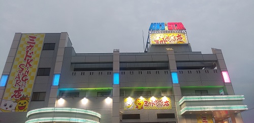 ミカドキング&スター店