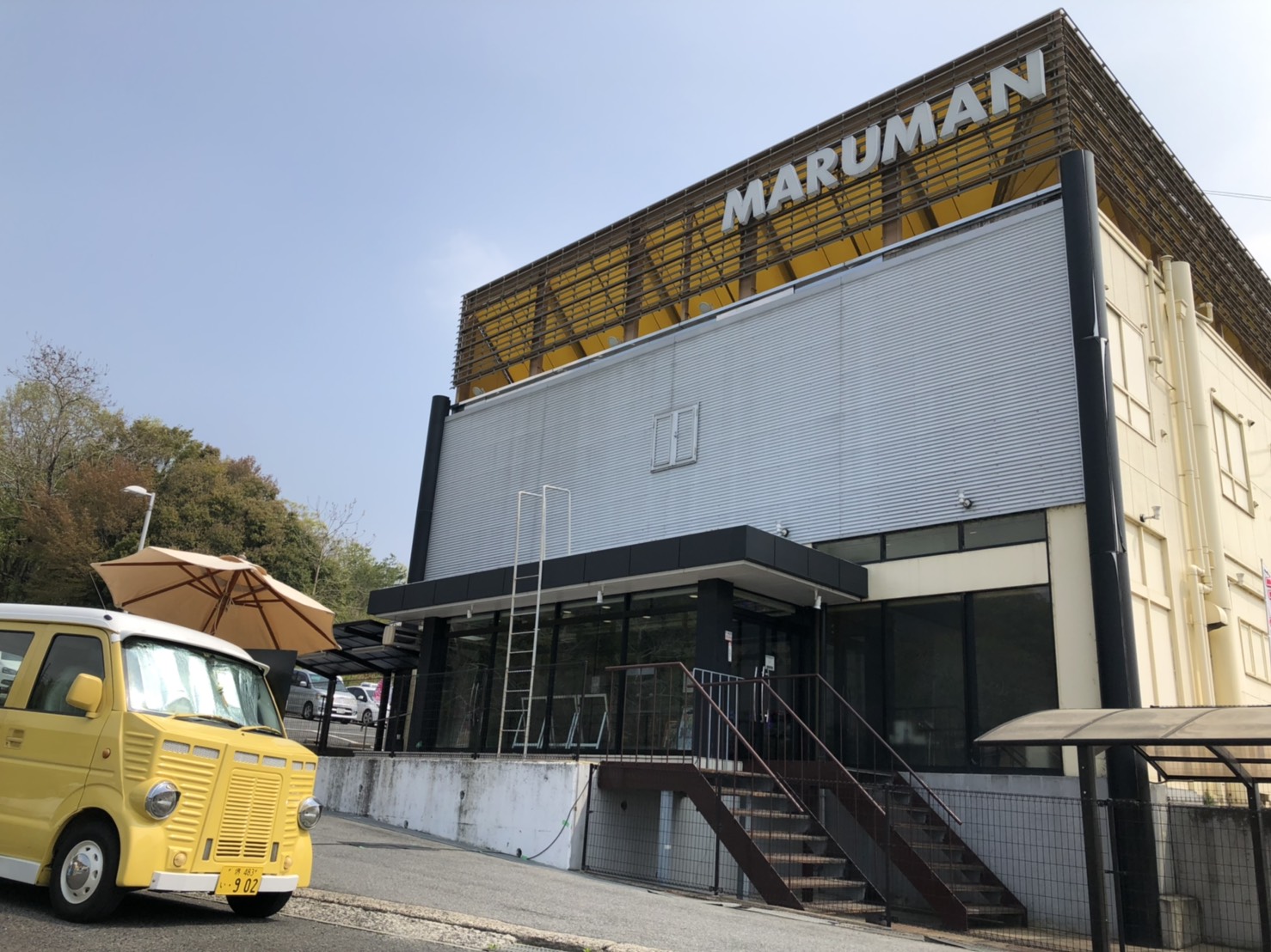 マルマン吉野店