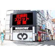 マルシェ赤羽店