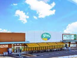 ダイナム大胡店