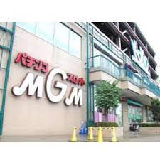 MGM国領店