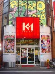 K-1赤羽店