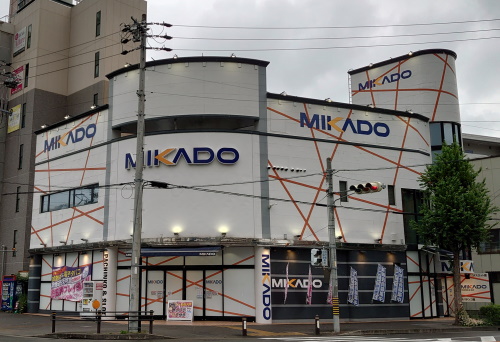 ミカド観光大曽根店