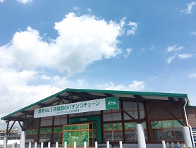 ダイナム国分店