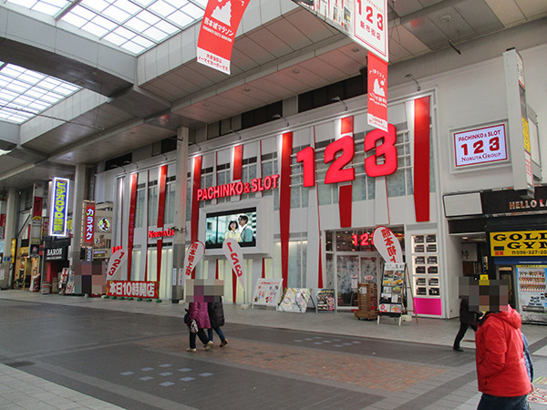 123新市街店