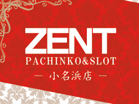 ZENT小名浜店