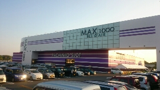 ベルエアMAX広川店