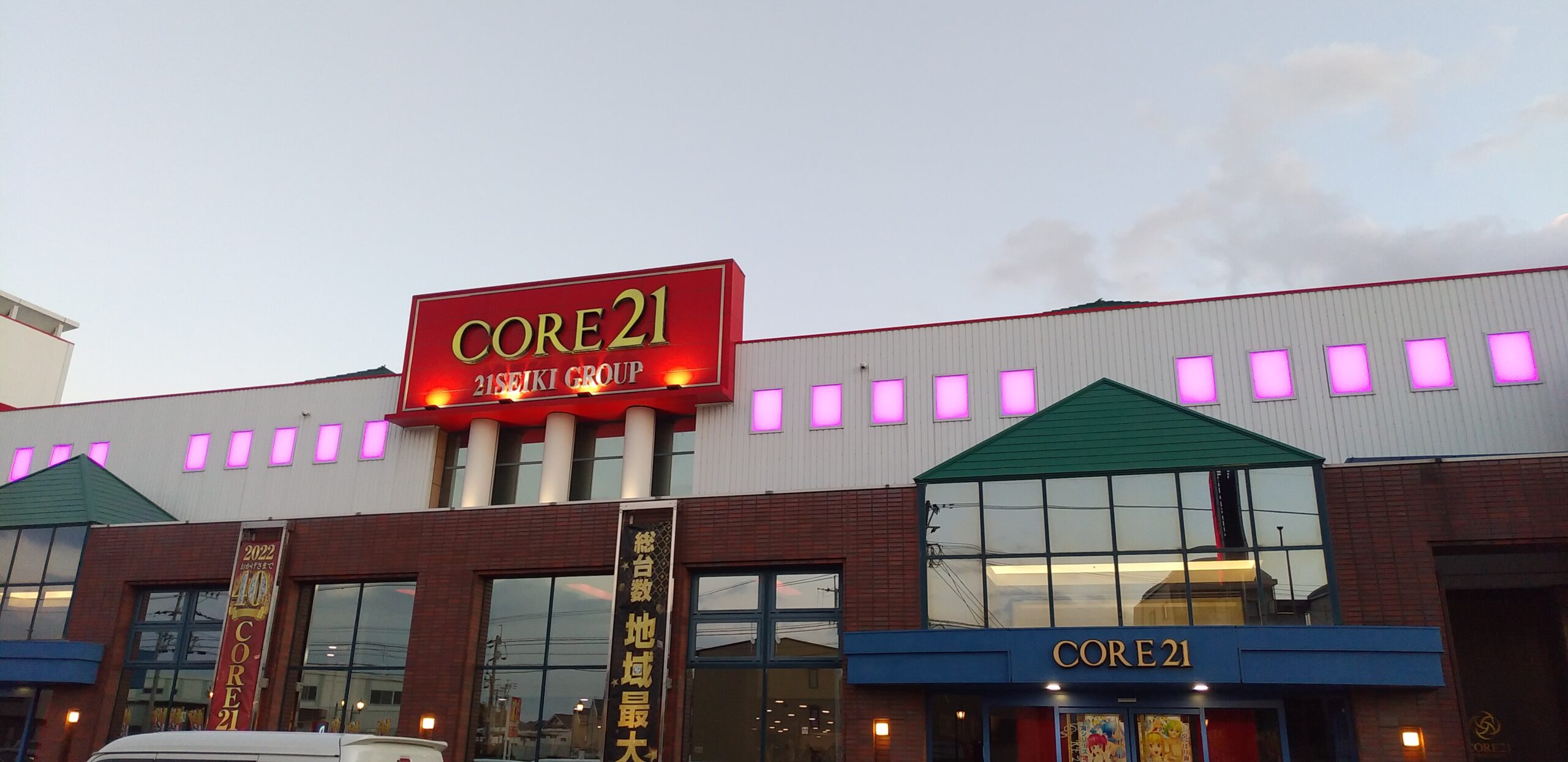 CORE21戸島店