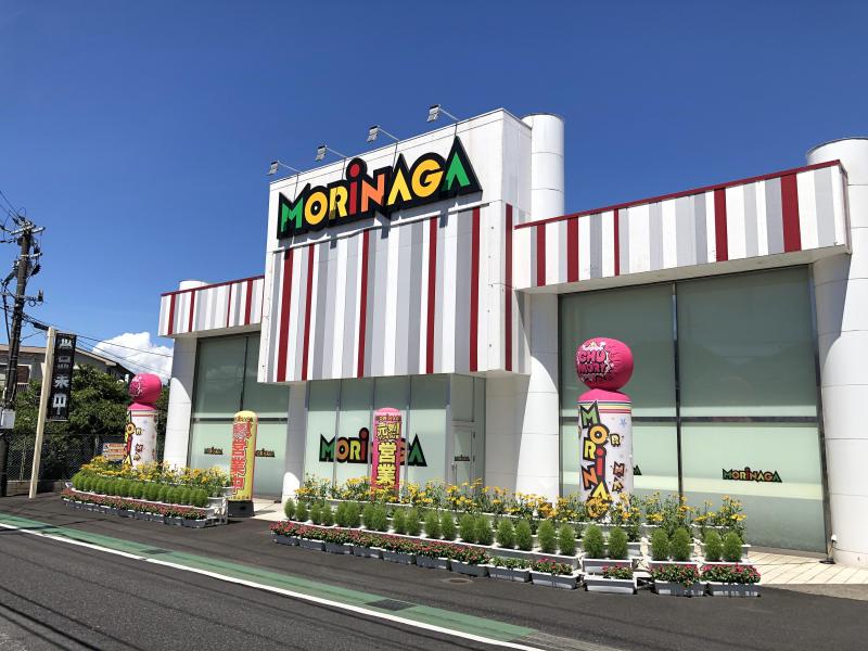 MORiNAGA中山店