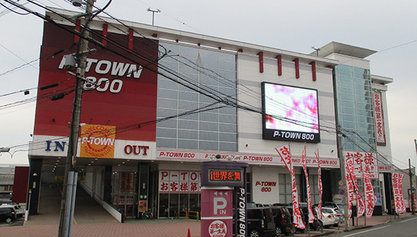 P-TOWN800下到津店