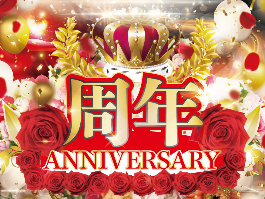 マジックバード3 大阪大作戦 青 周年 パチスロデータクラウド