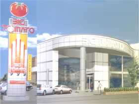 ビッグトマト末広店