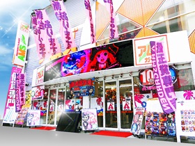 アムズガーデン仙台駅前店