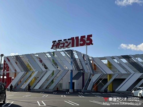 MEGAコンコルド1155豊川インター店